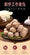 Chao Shan Beef Tendon Balls  潮汕手打牛筋丸