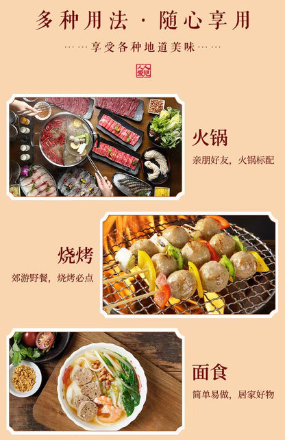 Chao Shan Beef Meat Balls  潮汕手打牛肉丸