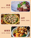 Chao Shan Beef Tendon Balls  潮汕手打牛筋丸