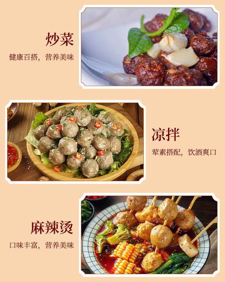 Chao Shan Beef Tendon Balls  潮汕手打牛筋丸