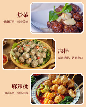 Chao Shan Beef Tendon Balls  潮汕手打牛筋丸