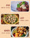 Chao Shan Beef Tendon Balls  潮汕手打牛筋丸