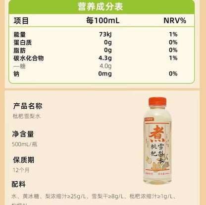 Bebida Keke Man Fen 500ml 可可满分