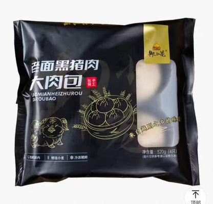 Soushi Iberian Pork Buns 320g 搜食神探老面黑猪肉大包