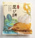 Soushi Green Bean Pastry 200g 搜食神探豆沙糕