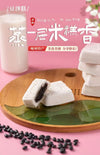 Soushi Green Bean Pastry 200g 搜食神探豆沙糕