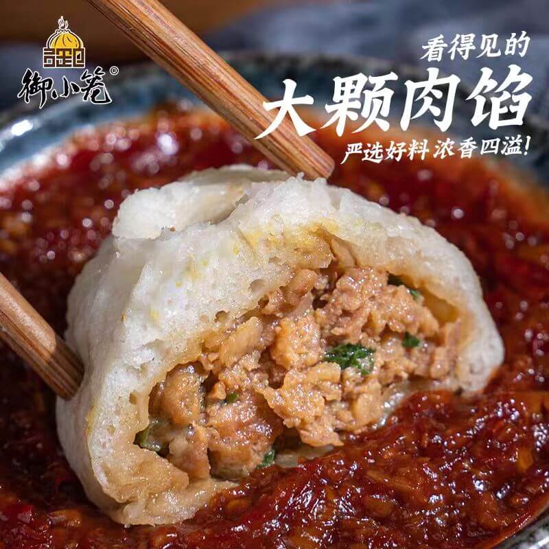 Sou Shi Pork Bun Stew150g 搜食神探 黑猪肉小笼包