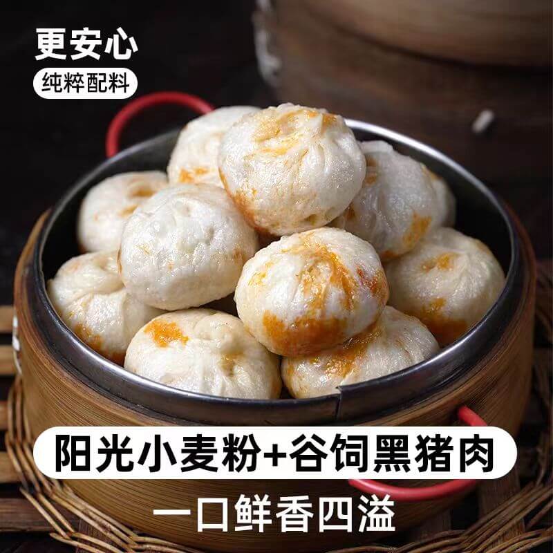 Sou Shi Pork Bun Stew150g 搜食神探 黑猪肉小笼包