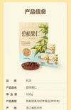 Pecan Nuts 25g 山姆 杭派 碧根果仁
