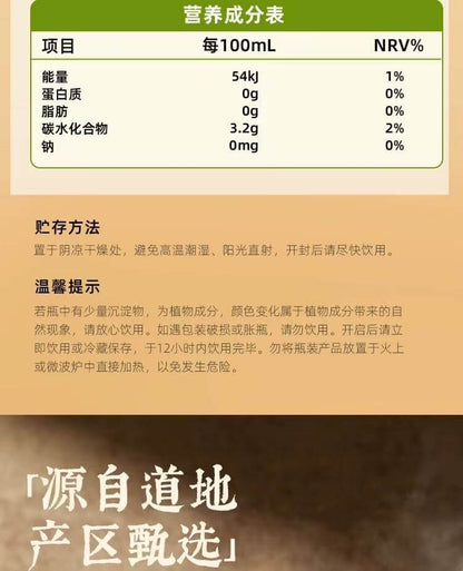 Bebida Keke Man Fen 500ml 可可满分
