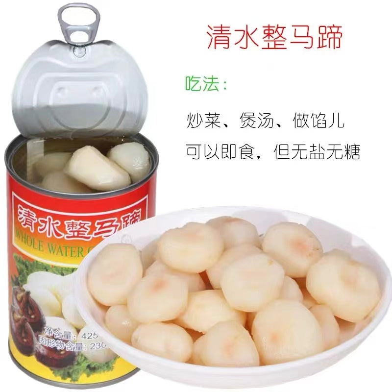 Water chestnuts 460g 清水整马蹄