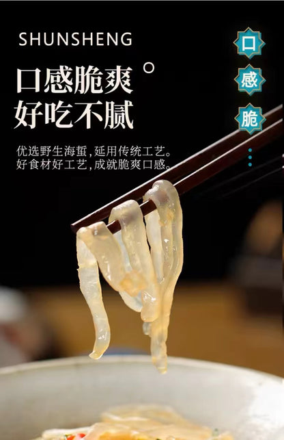 Qiang Xing Ready to eat Jellyfish 200g 爆脆即食海蜇丝