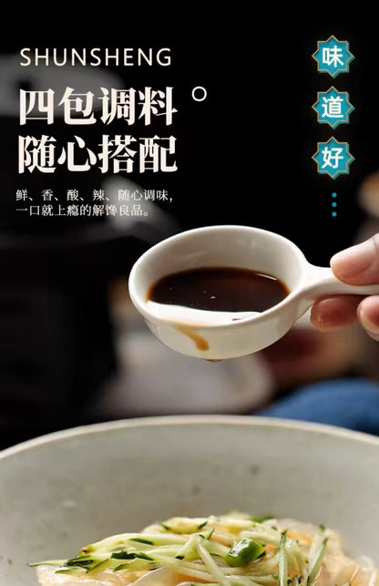 Qiang Xing Ready to eat Jellyfish 200g 爆脆即食海蜇丝