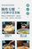 Ready to eat Jellyfish 200g 爆脆即食海蜇丝