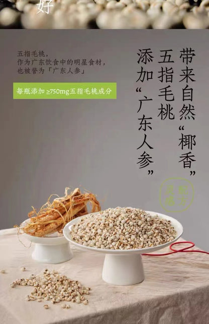 Hao Wang Shui 0 Sugar Barley Water 500ml 好望水 薏米水
