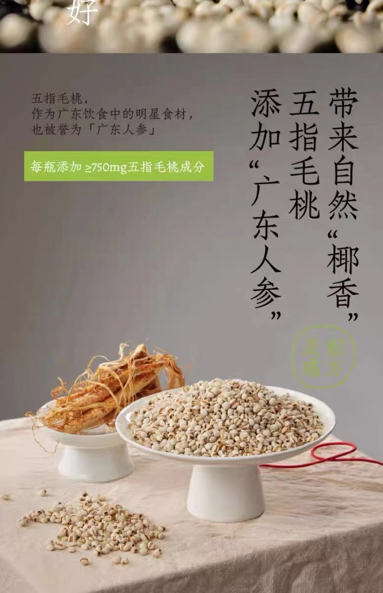 Hao Wang Shui 0 Sugar Barley Water 500ml 好望水 薏米水