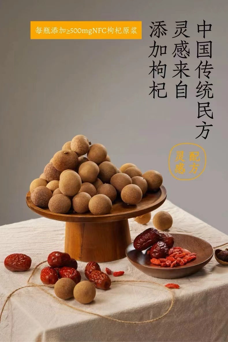 Hao Wang Shui 0 Sugar Longan Dragon Eye Fruit Water 500ml 好望水 桂圆水