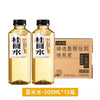 Hao Wang Shui 0 Sugar Longan Dragon Eye Fruit Water 500ml 好望水 桂圆水