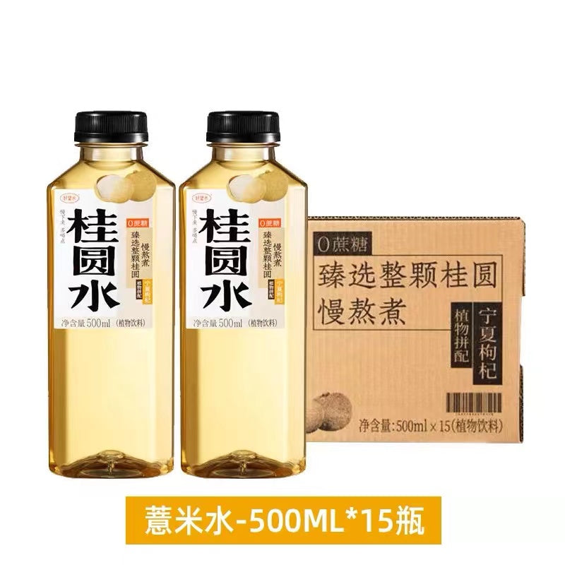 Hao Wang Shui 0 Sugar Longan Dragon Eye Fruit Water 500ml 好望水 桂圆水