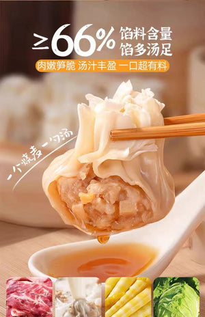 Tou Chu Siomai 30g*6pc 头厨 鲜肉笋丁灌汤烧麦