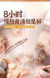 Tou Chu Siomai 30g*6pc 头厨 鲜肉笋丁灌汤烧麦