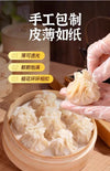 Tou Chu Siomai 30g*6pc 头厨 鲜肉笋丁灌汤烧麦