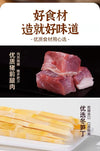 Tou Chu Siomai 30g*6pc 头厨 鲜肉笋丁灌汤烧麦