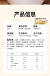 Tou Chu Siomai 30g*6pc 头厨 鲜肉笋丁灌汤烧麦