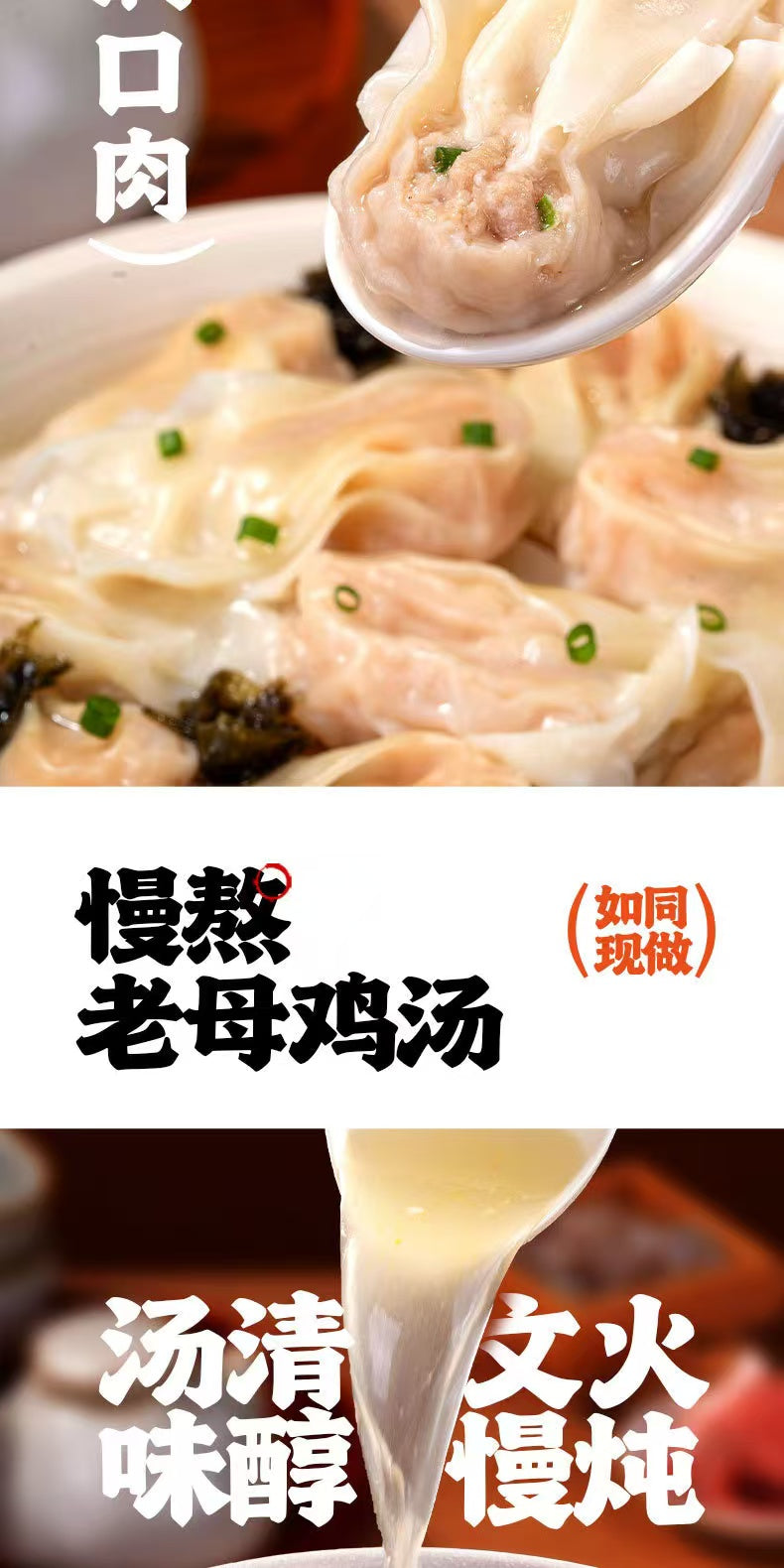 Tou Chu  Wonton 175g 15pc 头厨手作小馄饨