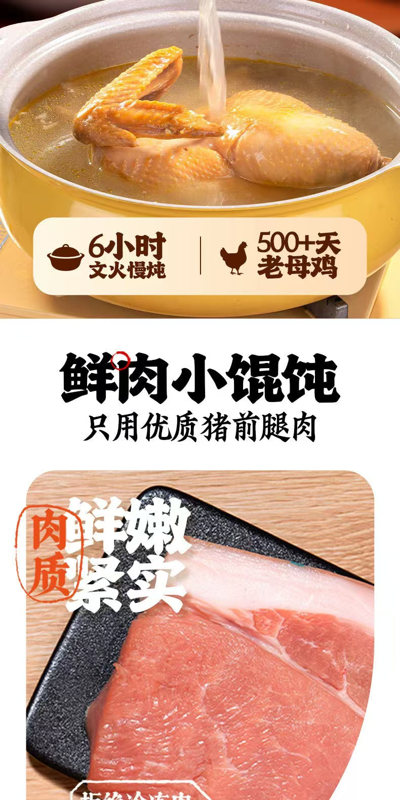 Tou Chu  Wonton 175g 15pc 头厨手作小馄饨
