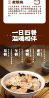 Tou Chu  Wonton 175g 15pc 头厨手作小馄饨