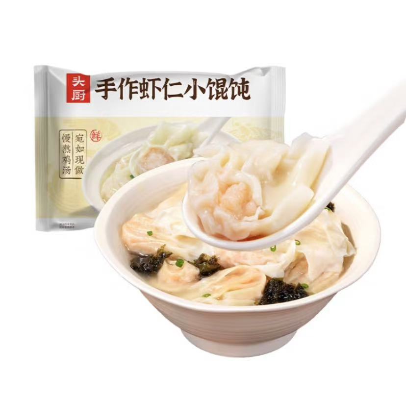 Tou Chu  Wonton 175g 15pc 头厨手作小馄饨