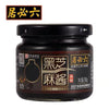 Liubiju Black Sesame Paste 150g 六必居黑芝麻酱