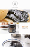Liubiju Black Sesame Paste 150g 六必居黑芝麻酱