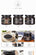 Liubiju Black Sesame Paste 150g 六必居黑芝麻酱