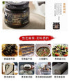 Liubiju Black Sesame Paste 150g 六必居黑芝麻酱