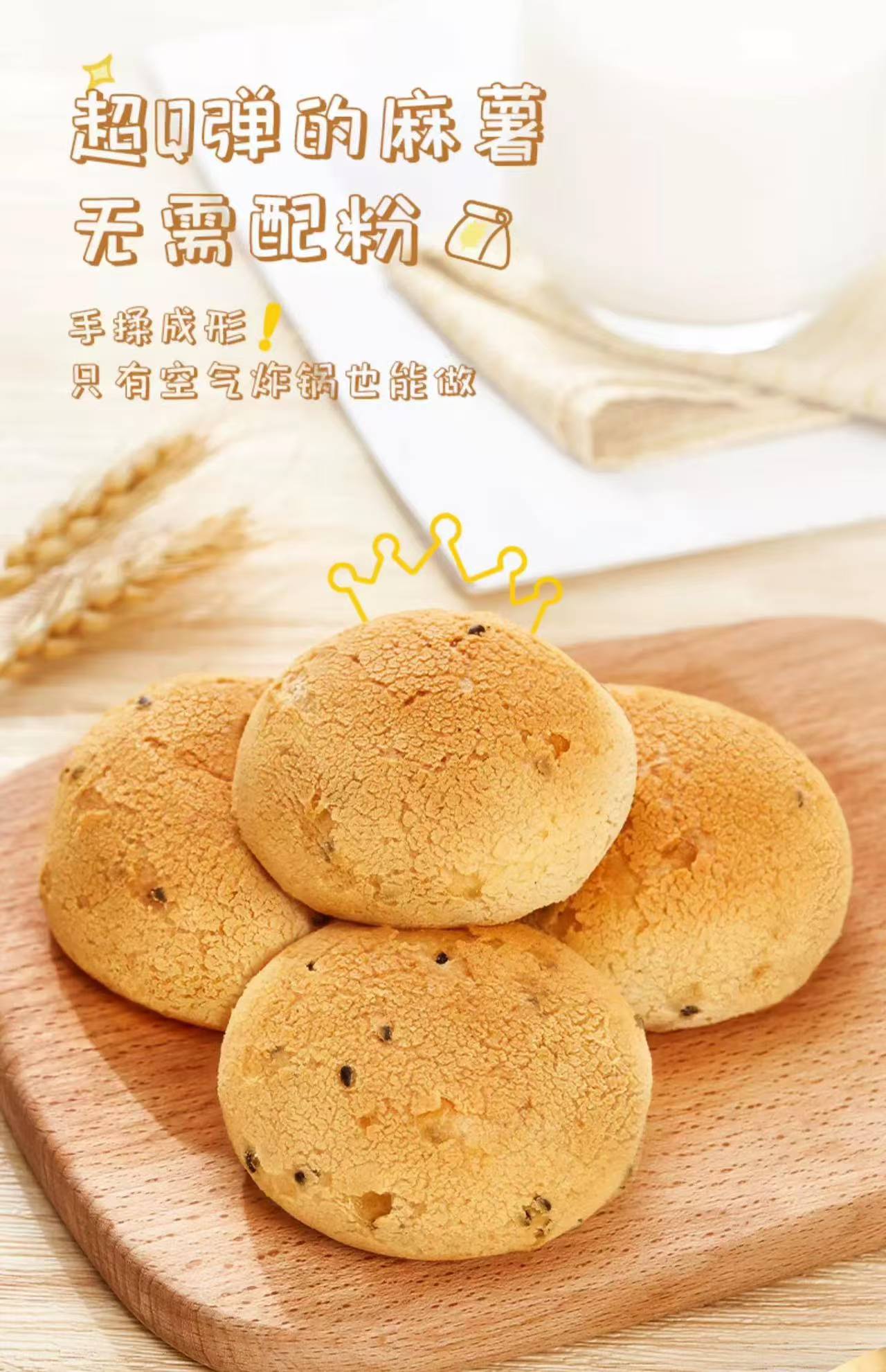 Zhan Yi Mochi Mix Refined Pastry Powder 200g 展艺艺焙麻薯粉