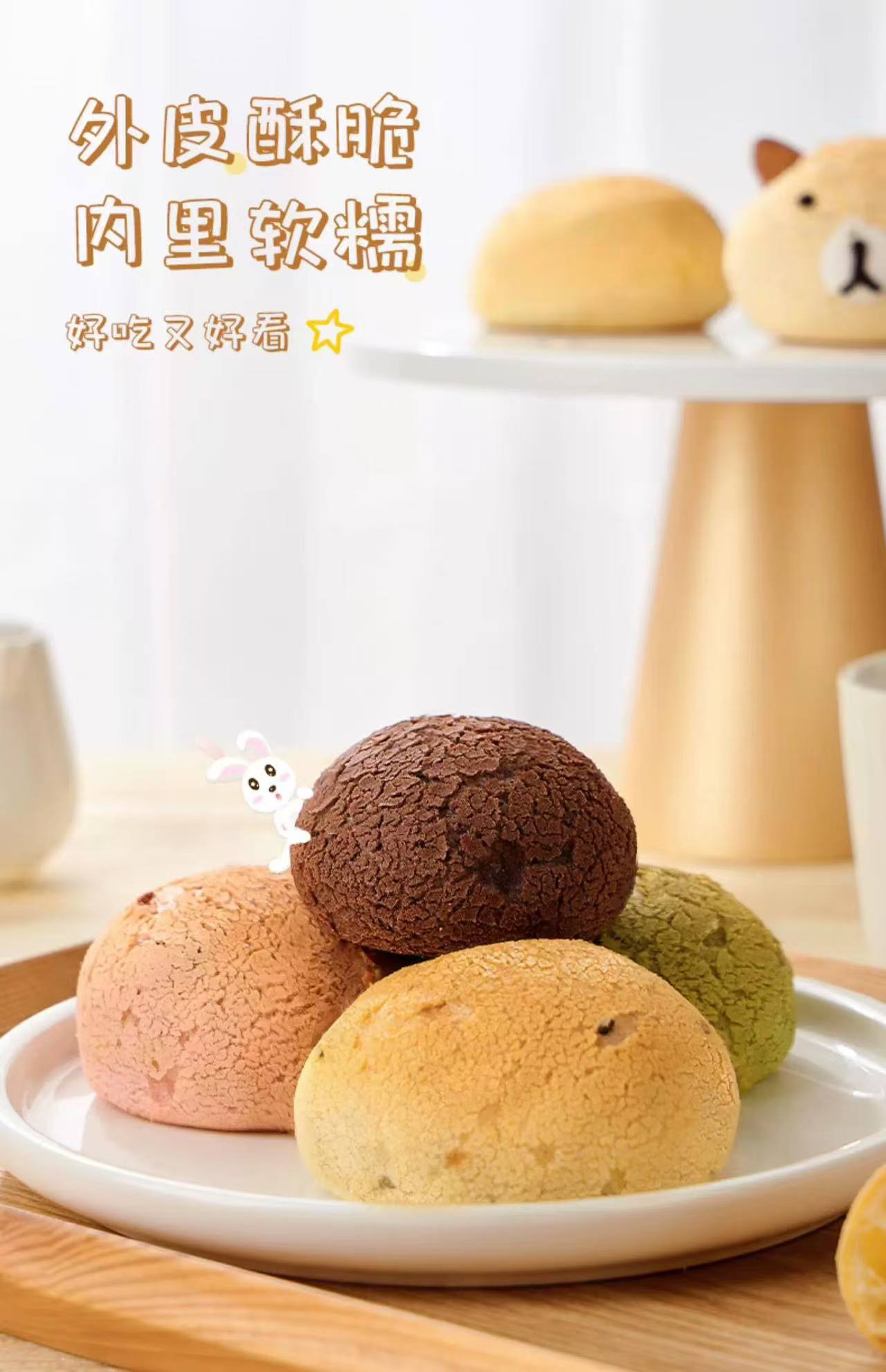 Zhan Yi Mochi Mix Refined Pastry Powder 200g 展艺艺焙麻薯粉