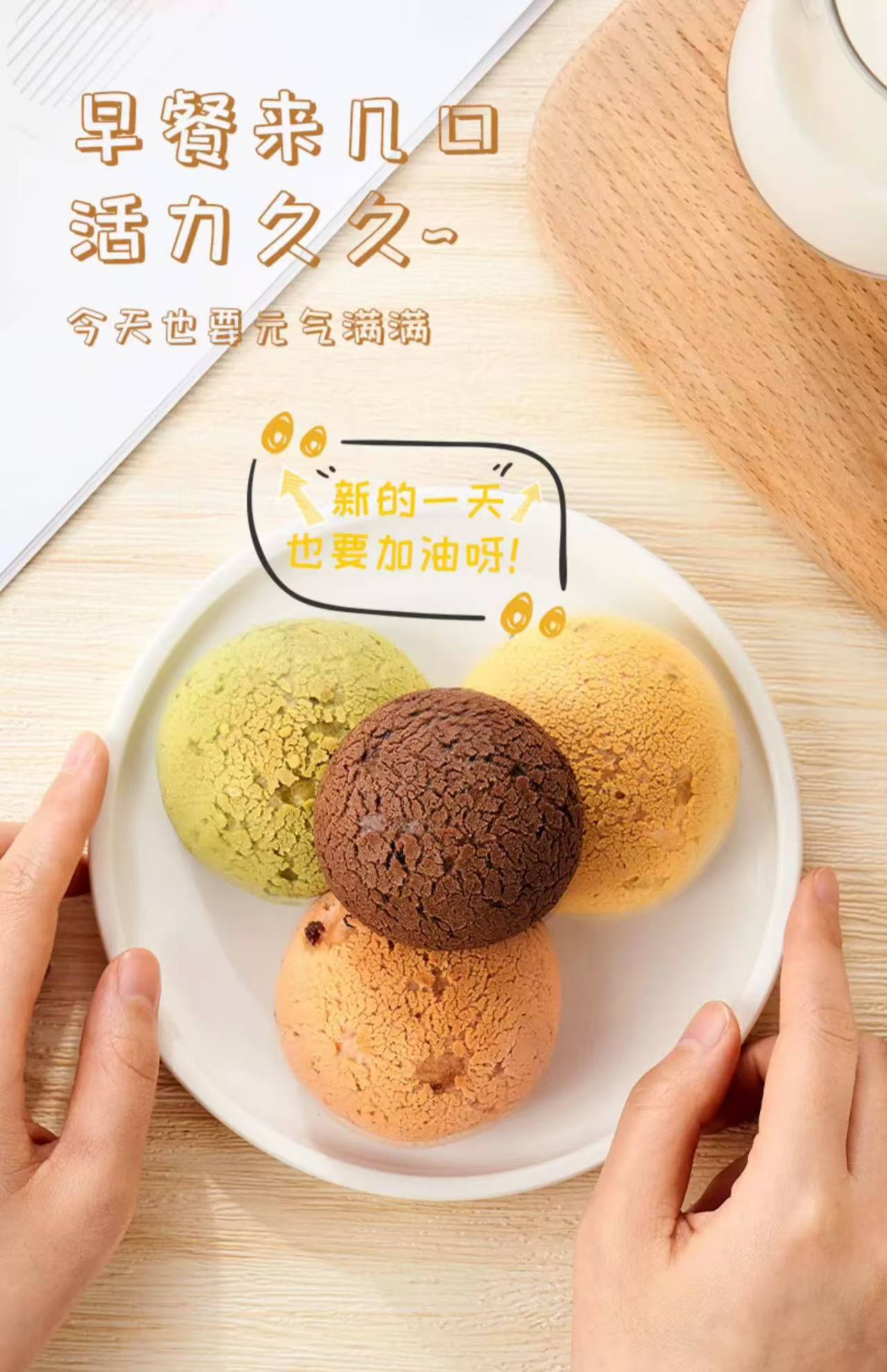 Zhan Yi Mochi Mix Refined Pastry Powder 200g 展艺艺焙麻薯粉