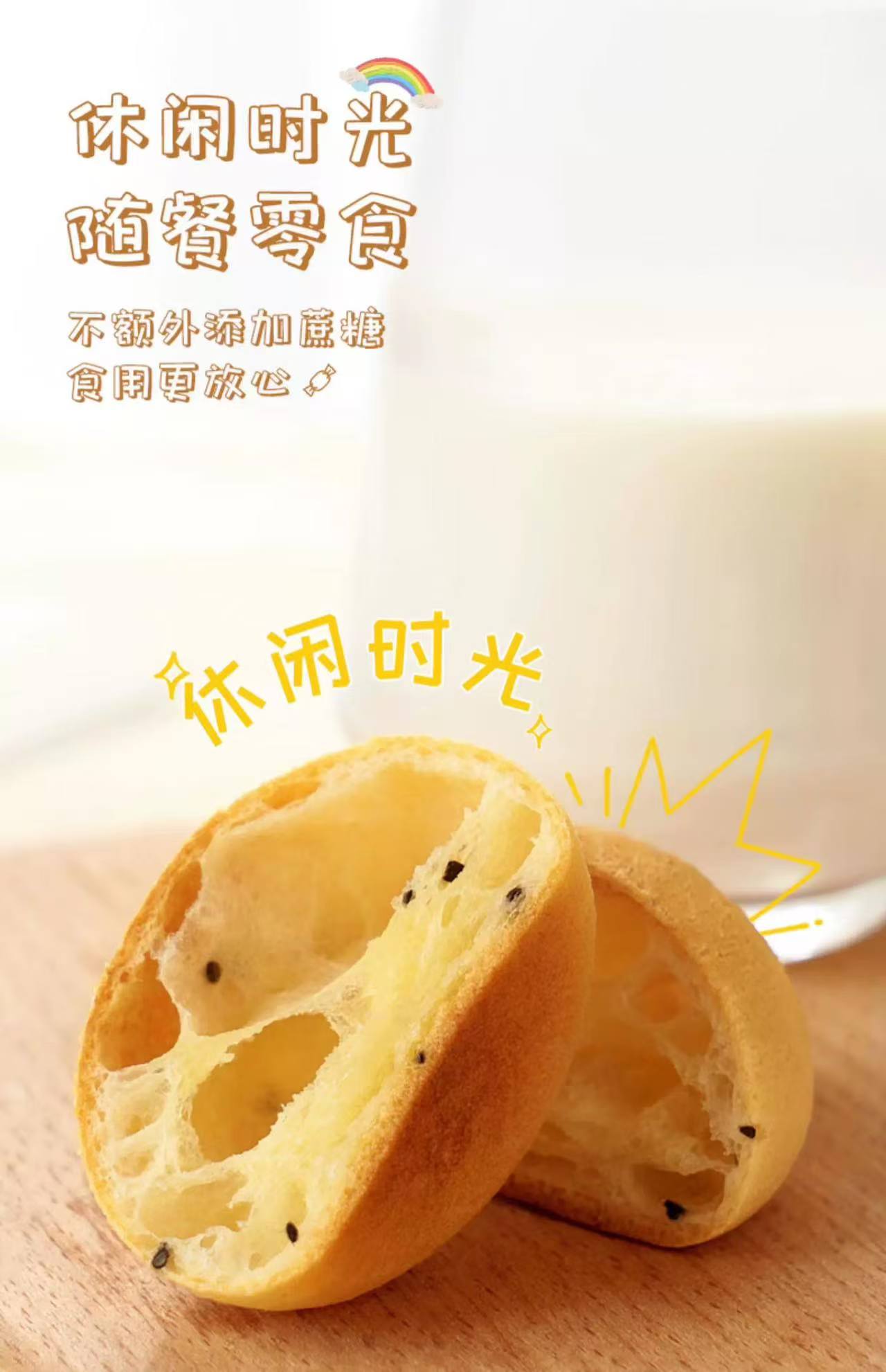Zhan Yi Mochi Mix Refined Pastry Powder 200g 展艺艺焙麻薯粉
