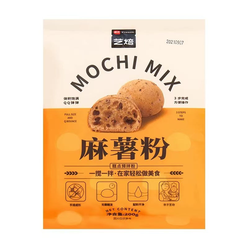 Zhan Yi Mochi Mix Refined Pastry Powder 200g 展艺艺焙麻薯粉