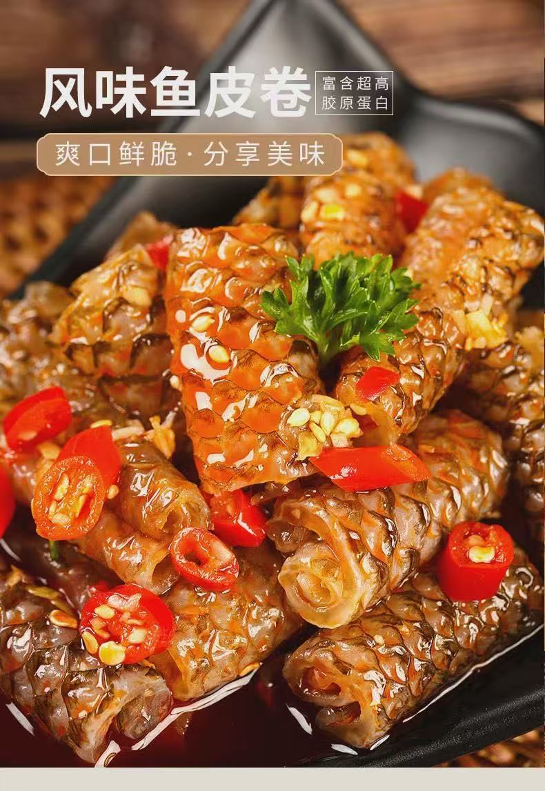 A Ju Pickled Pepper Sliced Fish Skin 150g 阿具泡椒鱼皮丝