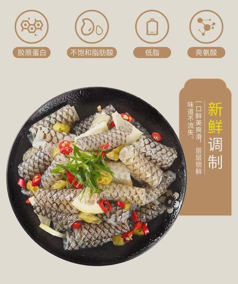 A Ju Pickled Pepper Sliced Fish Skin 150g 阿具泡椒鱼皮丝