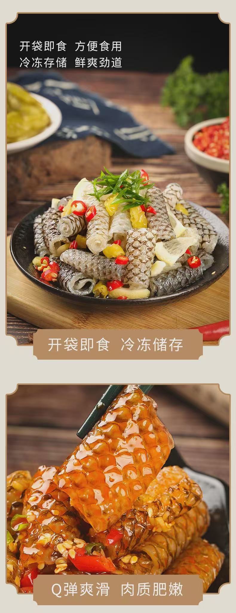 A Ju Pickled Pepper Sliced Fish Skin 150g 阿具泡椒鱼皮丝