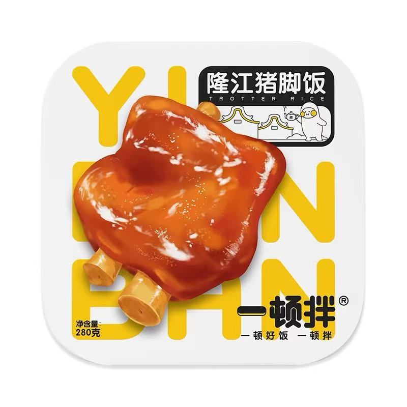 Yi Dun Ban Instant Rice Canton Braised  280g 一顿拌自热米饭