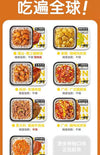 Yi Dun Ban Instant Rice Canton Braised  280g 一顿拌自热米饭