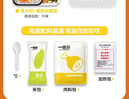 Yi Dun Ban Instant Rice Canton Braised  280g 一顿拌自热米饭