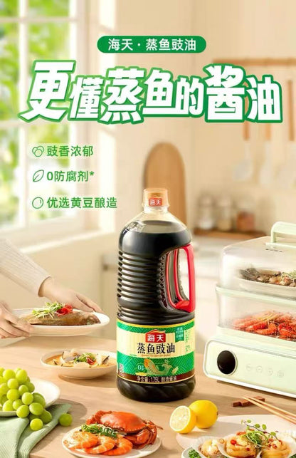 Haday Soya Sauce For Seafood Steam Fish 1.75L 海天 蒸鱼豉油