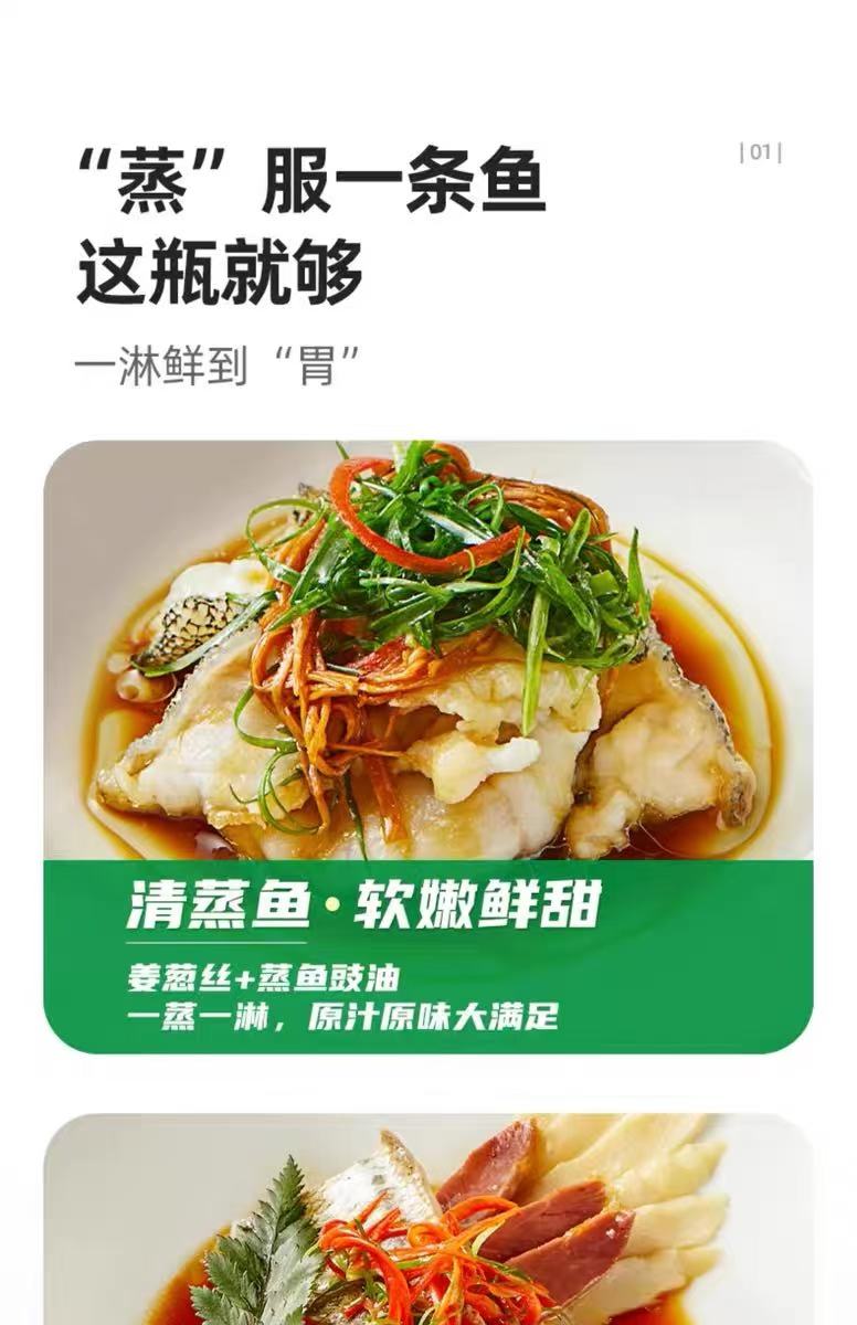 Haday Soya Sauce For Seafood Steam Fish 1.75L 海天 蒸鱼豉油