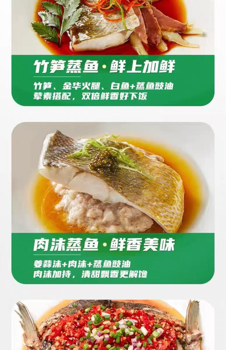 Haday Soya Sauce For Seafood Steam Fish 1.75L 海天 蒸鱼豉油 — Yummy Grocery
